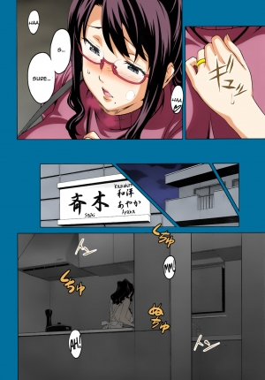 [Takeda Hiromitsu] OshieAi (Comic Megastore 2009-04) [English] [Colorized] - Page 5
