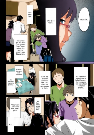 [Takeda Hiromitsu] OshieAi (Comic Megastore 2009-04) [English] [Colorized] - Page 7