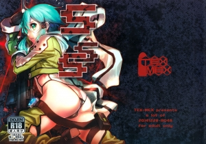  (C87) [TEX-MEX (Red Bear)] SSS Sinon-chan Sinon-chan Sukisuki (Sword Art Online) [English] [desudesu] 