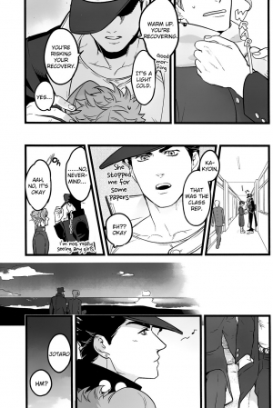 (The World 19) [Ondo (NuruNuru)] [Ondo (Nurunuru)] Kimi o Aisuru Subete yori. | I Love You More Than Anything (JoJo’s Bizarre Adventure) [English] {Wayward Heart Scans} - Page 34