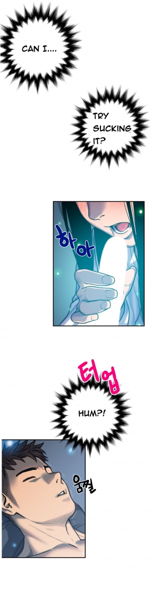 [Guh Bal Han] Ghost Love Ch.1-3 (English) (Ongoing) - Page 48