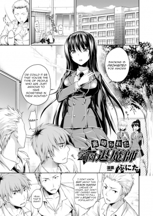 [Punita] Uragirareta Gakuen Taimashi | Betrayed School Demon Hunter (Heroine Pinch Vol. 3) [English] [robypoo] [Digital] - Page 2