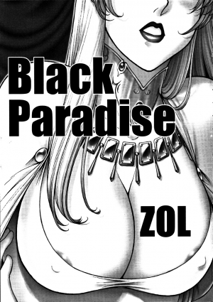 [VETO (ZOL)] Black Paradise (Hime Kishi Lilia) [English] =LWB= - Page 3