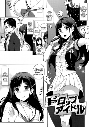 [Sasamori Tomoe] Houkago no Yuutousei Ch. 4, 6-8 + Appendix [English] [NecroManCr, Facedesk] - Page 55