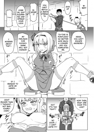 [Sumeragi Designs (Sumeragi Seisuke)] R. I. P. (Touhou Project) [English] [Douzo Lad Translations] [Digital] - Page 6