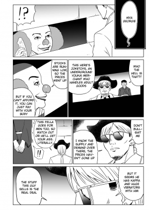 [Sumeragi Designs (Sumeragi Seisuke)] R. I. P. (Touhou Project) [English] [Douzo Lad Translations] [Digital] - Page 13