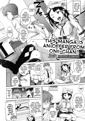  [Knuckle Curve] Kono Manga wa Onii-chan no Teikyou de Ookuri Shimasu | This Manga is an Offer From Onii-chan (COMIC Megastore 2012-01) [English] {doujin-moe.us}  - Page 3