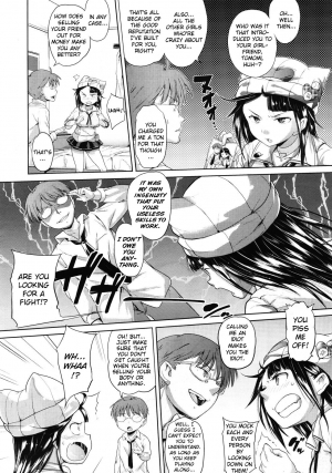  [Knuckle Curve] Kono Manga wa Onii-chan no Teikyou de Ookuri Shimasu | This Manga is an Offer From Onii-chan (COMIC Megastore 2012-01) [English] {doujin-moe.us}  - Page 4