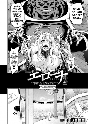 [Yamada Gogogo] ERONA2 Orc no Inmon ni Modaeshi Miko no Nare no Hate Ch 1 (Kukkoro Heroines Vol. 5) [English] {darknight} [Digital] - Page 4