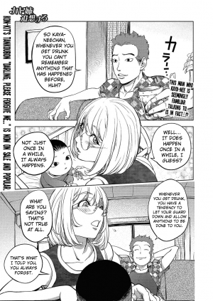  [Kon-Kit] Kaya-nee, Tsuisou Suru | Kaya-nee's Recollection (Comic JSCK Vol. 5) [English] [TripleSevenScans] 