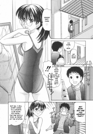 [Tanaka-Ex] Osana Mama - Immature Mama [English] [Dirty Translated Mangas] - Page 23