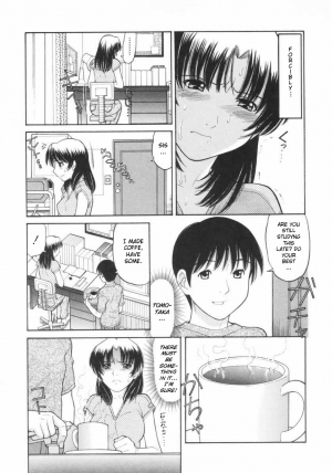 [Tanaka-Ex] Osana Mama - Immature Mama [English] [Dirty Translated Mangas] - Page 98