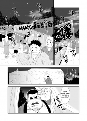 [Bear Tail (Chobikuma)] Mai to Taiko | Dance and Drum [English] {Rhyhorn} [Digital] - Page 3