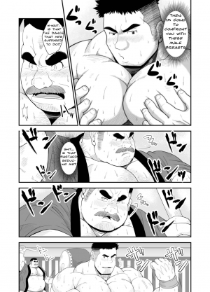 [Bear Tail (Chobikuma)] Mai to Taiko | Dance and Drum [English] {Rhyhorn} [Digital] - Page 13