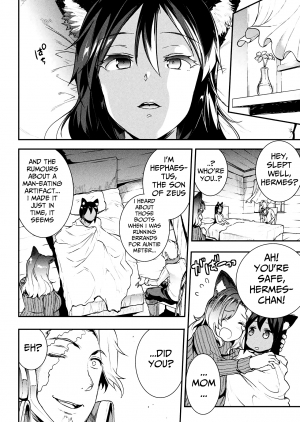 [ERECT TOUCH (Erect Sawaru)] Pandra saga 3rd ignition [English] - Page 12