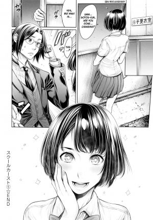 [Okayusan] School Caste Ch. 4 - 6 [English] - Page 38