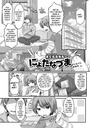 [Sakura Puchilo] Nyotanazuma (Nyotaika! Monogatari) [English] [BSN] [Digital] - Page 2