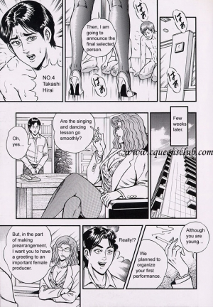 [Anmo Night] Handsome youth audition [English] - Page 10