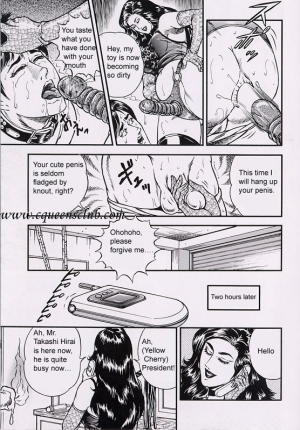 [Anmo Night] Handsome youth audition [English] - Page 16