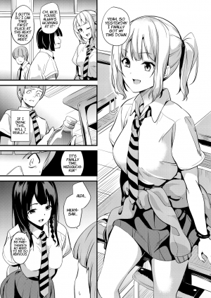 [Senpenbankashiki (DATE)] Tanin ni Naru Kusuri 2 | Medicine to Become Another Person 2 [English] [Digital] [Learn JP with H] - Page 4