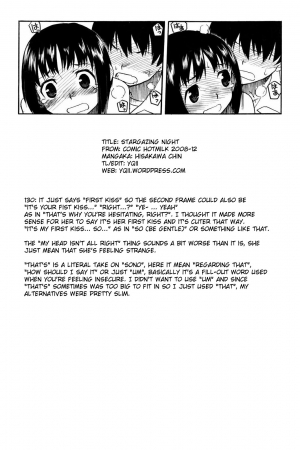 [Hisakawa Chin] Tentai Kansoku no Yoru | Stargazing Night (COMIC HOTMiLK 2008-12) [English] [YQII] - Page 20