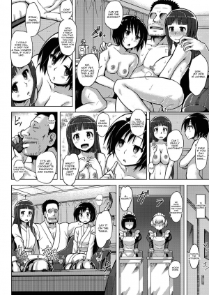 [Yuugiri] Immoral Lesson (COMIC Megastore Alpha 2013-09) [English] {constantly} [Digital] - Page 15