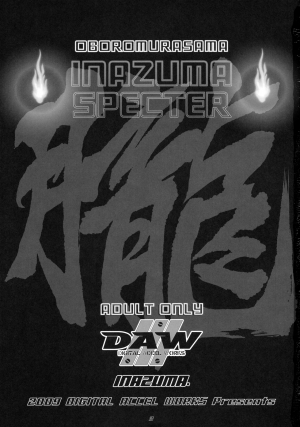 (C76) [Digital Accel Works (INAZUMA.)] INAZUMA SPECTER (Oboro Muramasa) [English] [darknight] - Page 3