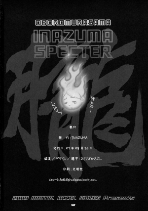 (C76) [Digital Accel Works (INAZUMA.)] INAZUMA SPECTER (Oboro Muramasa) [English] [darknight] - Page 38