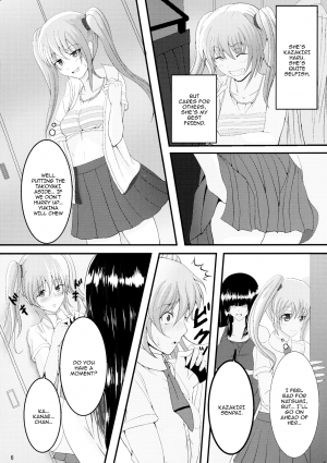 (Futaket 9.5) [Circle Σ (Awamori Ichitarou)] FM [English] {Doujins.com} - Page 6