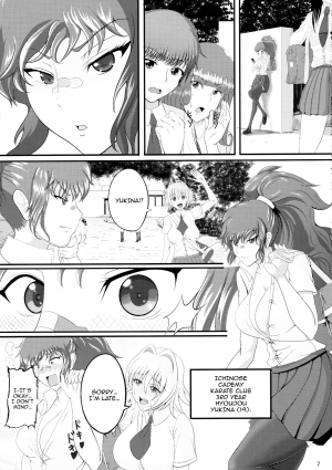 (Futaket 9.5) [Circle Σ (Awamori Ichitarou)] FM [English] {Doujins.com} - Page 7