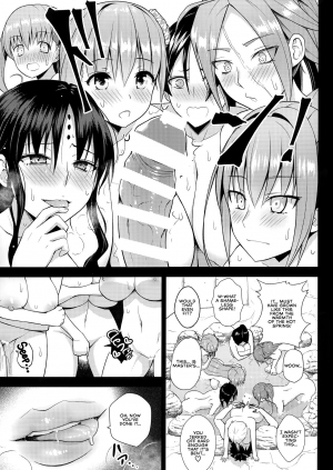 (C94) [Circle Eden (Diisuke)] Kono Onsen wa Mugen no Niku de Dekite iru | This Hot Spring is Made of Infinite Thickness (Fate/Grand Order) [English] [Redlantern] - Page 7