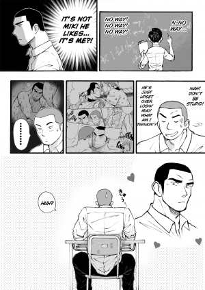  [Akahachi] Motemote Yakyuubu Otoko [Kouhen] | Popular Baseball Club Boys (Part Two) [English] [Papatez]  - Page 6