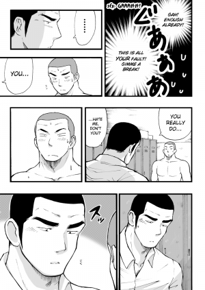  [Akahachi] Motemote Yakyuubu Otoko [Kouhen] | Popular Baseball Club Boys (Part Two) [English] [Papatez]  - Page 24
