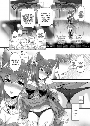 [True RIDE (Amamiya Shinjitsu)] Anthuria (Granblue Fantasy) [English] {Hennojin} [Digital] - Page 5