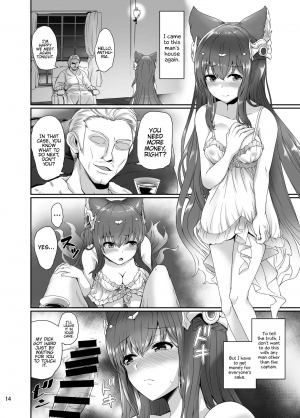 [True RIDE (Amamiya Shinjitsu)] Anthuria (Granblue Fantasy) [English] {Hennojin} [Digital] - Page 15