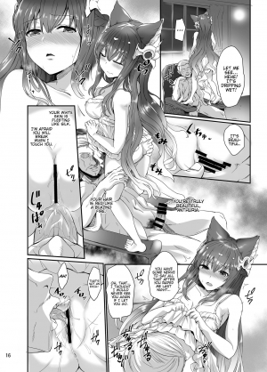 [True RIDE (Amamiya Shinjitsu)] Anthuria (Granblue Fantasy) [English] {Hennojin} [Digital] - Page 17