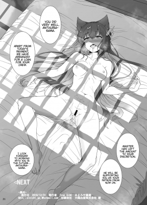 [True RIDE (Amamiya Shinjitsu)] Anthuria (Granblue Fantasy) [English] {Hennojin} [Digital] - Page 27