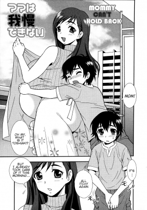 [Shinozaki Rei] Mama wa Gaman Dekinai | Mommy can't hold back (Nikushoku Joshi - Carnivorous girl) [English] [Amoskandy] [Decensored] - Page 2