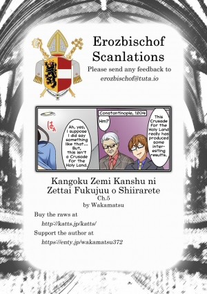 [Wakamatsu] Kangoku Zemi Kanshu ni Zettai Fukujuu o Shiirarete... Ch.5 (COMIC Ananga Ranga Vol. 52) [English] [Erozbischof] - Page 24