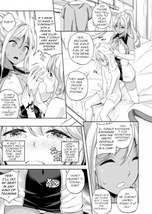 [Nanase Mizuho] Yusya Gokko Kinshi! | Hero's Play-Believe Ban! (COMIC Unreal 2017-04 Vol. 66) [English] [q91] [Digital] - Page 4