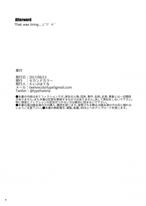 [2nd color (Typehatena)] Kigumi no Machi o Aruitetara Oishisou na Kodomo ga Ita node Gochisou ni Narimashita (Gochuumon wa Usagi desu ka?) [English] {Hennojin} [Digital] - Page 9