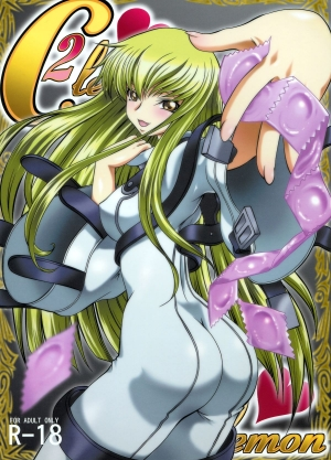 (C78) [Blue Bean (Kaname Aomame)] C2lemon (Code Geass: Lelouch of the Rebellion) [English] {doujin-moe.us}