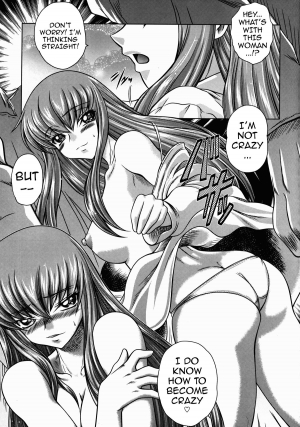 (C78) [Blue Bean (Kaname Aomame)] C2lemon (Code Geass: Lelouch of the Rebellion) [English] {doujin-moe.us} - Page 6