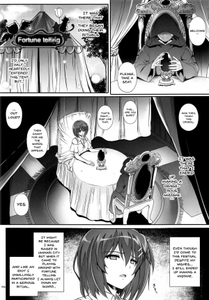 (C91) [Cyclone (Izumi, Reizei)] T-28 WARUIKO (Mahou Shoujo Lyrical Nanoha) [English] {Doujins.com} - Page 5