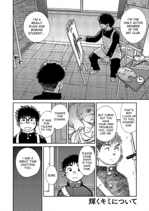 [Shounen Zoom (Shigeru)] Manga Shounen Zoom Vol. 19 [English] [Digital] - Page 13