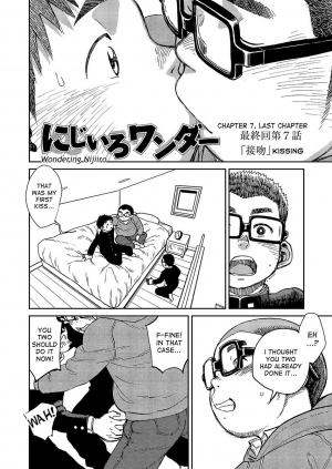 [Shounen Zoom (Shigeru)] Manga Shounen Zoom Vol. 19 [English] [Digital] - Page 35