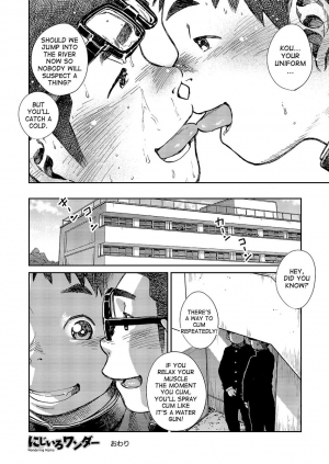 [Shounen Zoom (Shigeru)] Manga Shounen Zoom Vol. 19 [English] [Digital] - Page 57