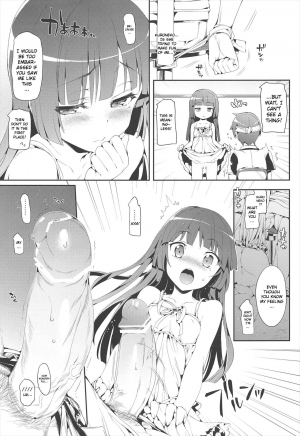 (C82) [Neko wa Manma ga Utsukushii (Hisasi)] Kakioroshi (Neko wa Manma ga Utsukushii Matomebon) (Ore no Imouto ga Konna ni Kawaii Wake ga Nai)  [English] [Nepnep] - Page 4