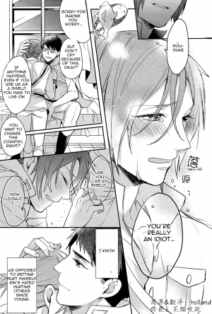 (SPARK9) [Honetsuki niku (Sebone)] I swear (Free!) [English] [Carrot-Bunny] - Page 25