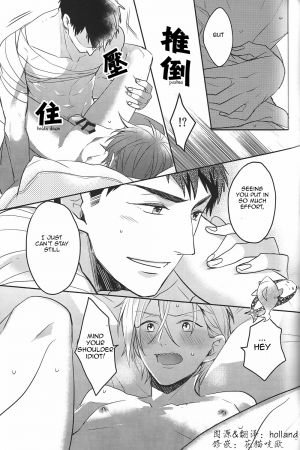 (SPARK9) [Honetsuki niku (Sebone)] I swear (Free!) [English] [Carrot-Bunny] - Page 29